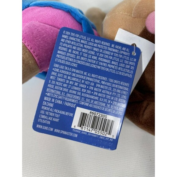 Ms. Rachel Cuddle & Comfort 11" Plush Doll 2024 - Picture 12 of 16